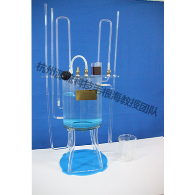 流体力学实验装置：流体静力学实验仪